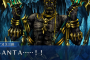 【FGO】出番がほとんどないサーヴァントって結構いるよな←ライター陣も自分の担当鯖動かすほうが楽だろうしな……【FateGO】