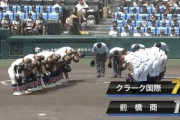 クラーク記念国際が春夏通じて悲願の甲子園初勝利　終盤に大量点で突き放す　北海道勢7年ぶり初戦突破