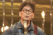 【NHK】紅白歌合戦、南こうせつが『ブルーリボン』を着けて歌う…北朝鮮による拉致被害者の救出を求める国民運動のシンボル
