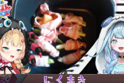 【ホロライブ】すうちゃまの肉巻き、普通に美味そう