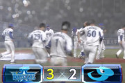 ベイスターズ ３－２ ドラゴンズ　牧・桑原の連続タイムリーで逆転！ ６回雨天コールド勝ち