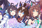 地味にウマ娘ヤバくない？　今月のセルラン最高順位が9位なんだが・・・・なんで課金しなくなったん