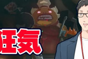 【にじさんんじ】勇者社「ヤク中になったゴロン共を処分していくのが今回のミッションです」