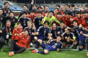 【動画】4大会連続のU-20W杯出場決定! 日本がイラン撃破でアジア杯4強入り! PK戦の末に世界切符つかむ