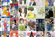 Kindleストアで講談社のマンガが20%ポイント還元