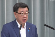 ペロシ訪台に対抗の中国軍事演習が日本のEEZ内 ⇒ 松野官房長官「懸念を表明した！」