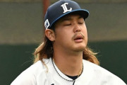 【西武】交流戦４勝１３敗で最下位決定「借金２４」