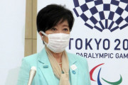 小池百合子さん、疲れが取れていないので今週もお休み