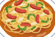 【謎】「あんかけパスタ」←これが全国で流行らない理由