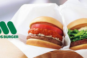 外国人「モスバーガーって日本でもっと人気出てもよくない？マックより良いよ」