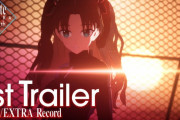 『Fate/EXTRA Record』開発始動！！！本日20時より生放送にて監督新納一哉さんが解説