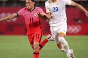 【東京五輪】韓国がルーマニアに4発圧勝！得失点差でグループ首位に躍り出る