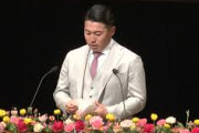 巨人・浅野翔吾、「二十歳のつどい」に出席