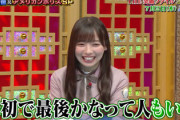 【日向坂46】いい声姉さん齊藤京子、自粛期間中に〇〇化した事を告白wwww