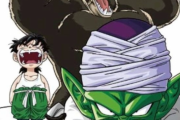 【えぇ…】「ドラゴンボール」の孫悟飯さん、ウザすぎると話題に『めんどくさい』『イライラする』