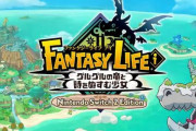 【悲報】レベルファイブさん、ニンテンドースイッチ2落選したプレイヤーを全力で煽り倒す動画を出してしまうｗｗｗｗｗｗ
