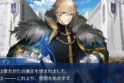 【FGO】キャストリアを引いてもオールスキルマにするまでサポ出しちゃ駄目だぞ←聖罰の時間がまた始まる……【FateGO】