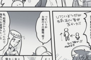 【FGO】祭装衣装のキアラ様を泣かせてしまうアンデルセン！　「じゃあ、可愛いって言ってくださいます？」「えっ」