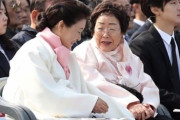 金がらみの仲間割れかよ！　～　【義援金】慰安婦被害者の李容洙さん「慰安婦団体に利用だけされた…水曜集会も出ない」「財源が被害者のために使われてない」