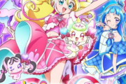 【プリキュア】キミプリもう1クール終わったけど正直どう思ってる？
