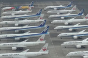 「珍しい光景」大量欠航で羽田空港駐機場に旅客機がズラリ…国際便70％減！