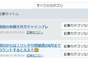 無自覚アプリオワリ民「明日からはミリシタサ終疑惑の8月までカウントするとええで😉」