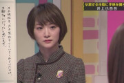 【元乃木坂46】やっぱ白石、生駒、生田って偉大なんだな