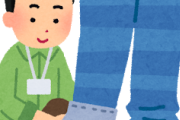 【悲報】陰キャさん、今日も長ズボンｗｗｗｗｗｗｗｗ