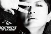 【GACKT様速報】病院「アーティストGACKT様の病状について」