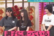 【乃木坂46】これが乃木坂のスリーフラットだ！！！