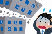 【悲報】人手不足倒産　過去最多