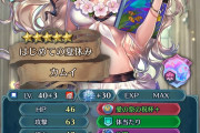 【FEH】○○い以外なんの取り柄もないカム子はモム子でワンチャン覆せるか