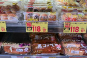 5個入りチョコパン4個にして売れない　安売り