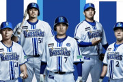ベイスターズの新ユニフォームがヤバいw