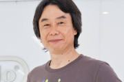 ゲームを日本文化の代表にした任天堂の宮本茂氏に文化功労章（海外の反応）