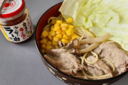 ワイが昼に作ったラーメンがこれ…………（※画像あり）