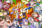 【ホロID】全体オリ曲『HI:STREET TIME』MV、めっちゃ良いな