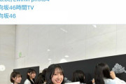 日向坂46時間テレビ、乃木坂丸パクリの黒板アートをスタッフが作成してることがバレるwwwwwwwwwwww