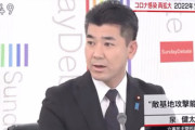 立憲･泉代表「まず、敵基地攻撃というもので、何を防ごうとしているのか。よくわかりません」