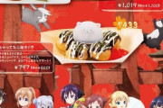 ワイ「ち、チノちゃん！タコ焼きパーティー激しくしないで！」　チノ「うるさいですね……」
