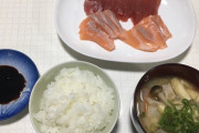 【悲報】実家で出てくる飯ってこんなんよな・・・（画像あり）
