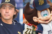 【ほ報】令和のネッピーことオリックス宮城さん、頭を丸める