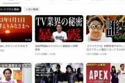 【悲報】後藤真希のYouTube、けっこうヤバい