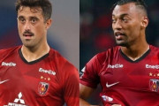 ◆Jリーグ◆浦和レッズ、マウリシオとファブリシオのポルティモネンセへの期限付き移籍発表
