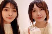 エイプリルフールネタで炎上した声優・高野麻里佳さんと高木友梨香さんが謝罪「世の中のことをもっと知る必要があると痛感しました」