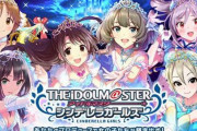 【速報】『アイドルマスターシンデレラガールズ』（モバマス）、サービス終了！　2023年3月30日で