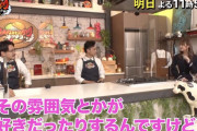 未公開シーン大量放出中！櫻坂46田村保乃ゲスト出演「ワールドエキセントリックキッチン」いよいよ今夜5/9放送