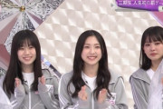 【櫻坂46】遠藤理子、そこさくで泣いていた理由を聞いた結果