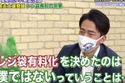 【ｗ】進次郎「レジ袋有料化を決めたのは僕ではない 笑