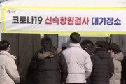 韓国人「韓国、コロナ感染者数の増加が止まらない！」「収束のポイントは…？」